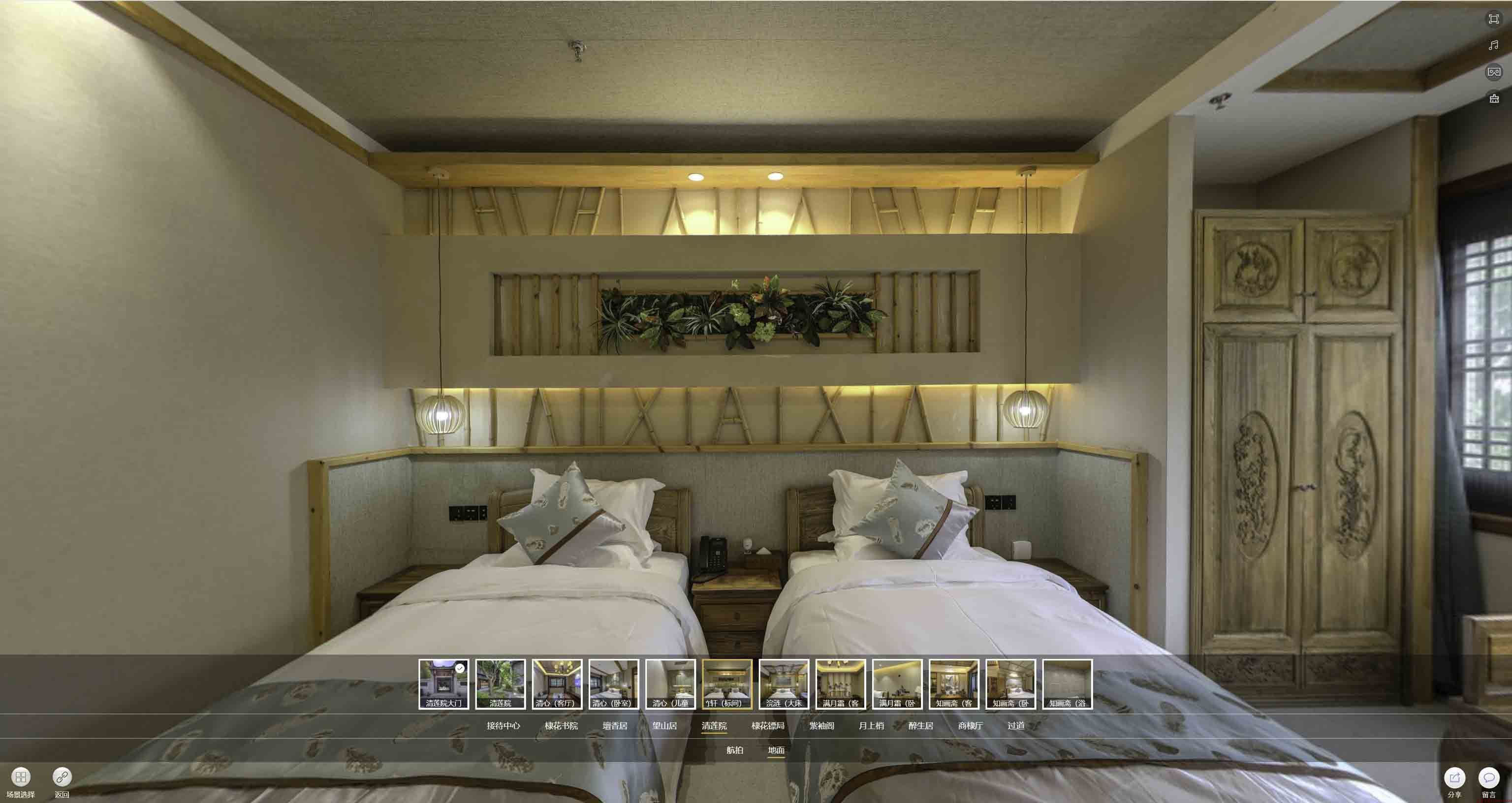 玉泉街道中交长安里VR全景样板间