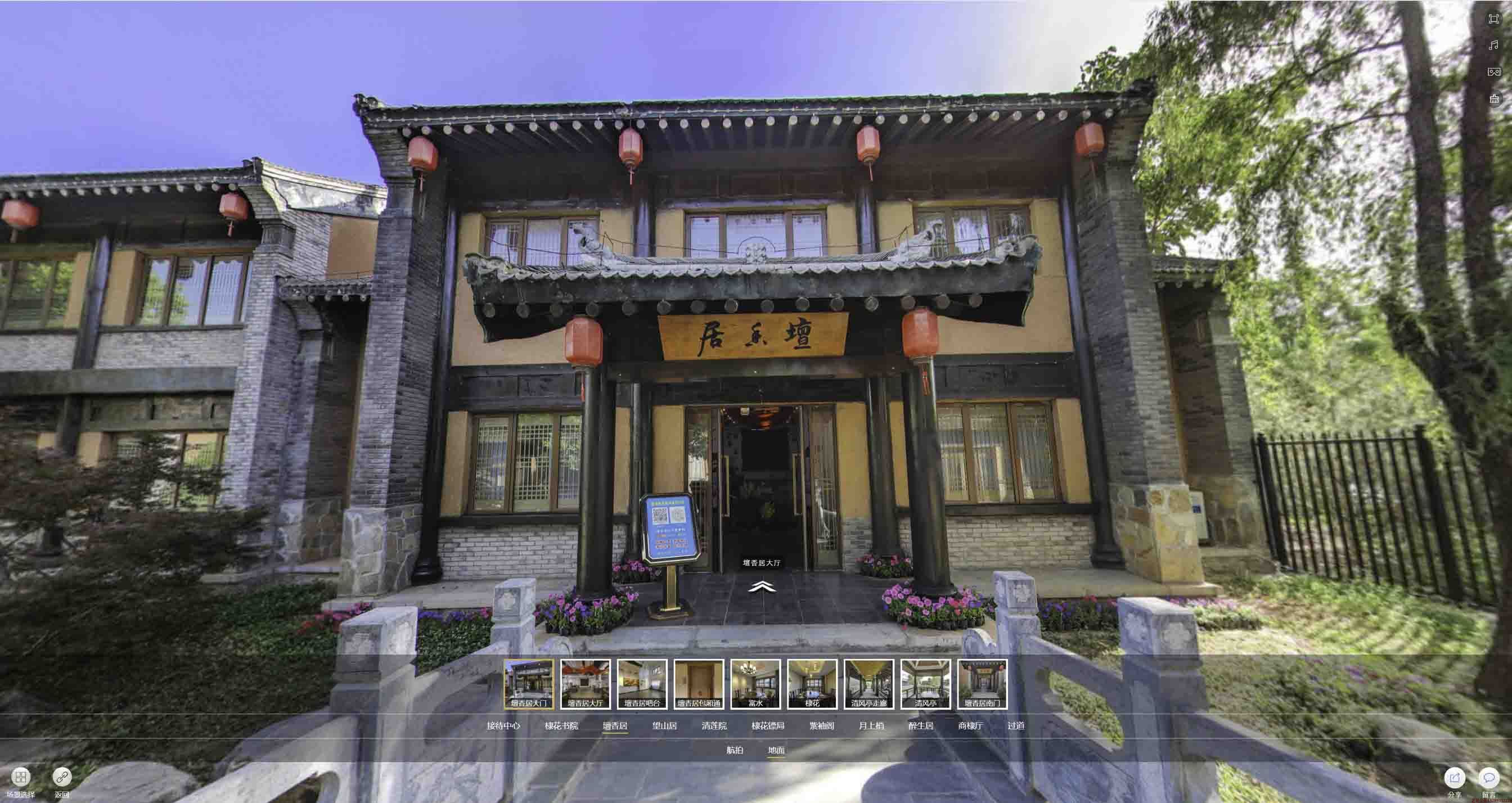 玉泉街道美好蕴育生活馆720全景展示