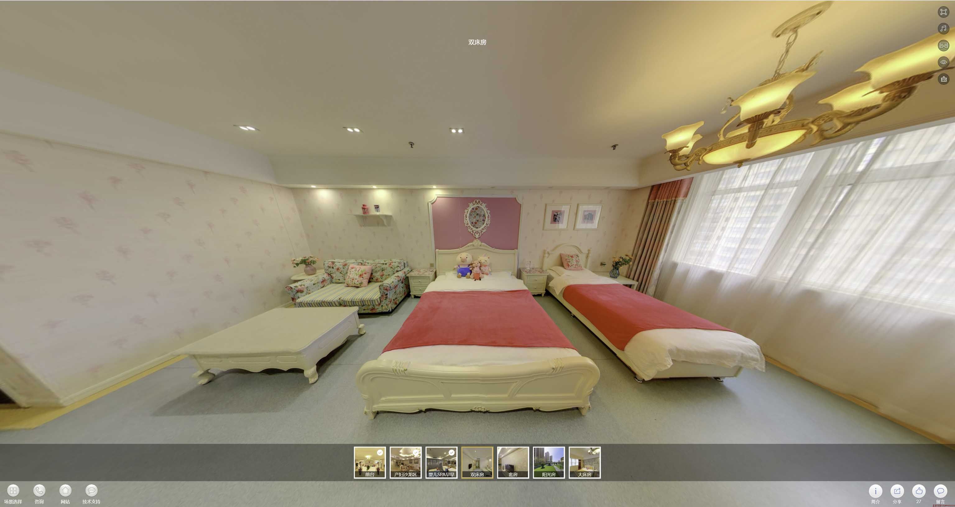 玉泉街道安然月子会所720度全景展示