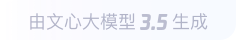 玉泉街道360全景影像与AR技术的结合：为用户带来前所未有的手绘地图体验